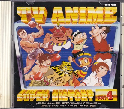 2026年最新】Yahoo!オークション -アタックno.1 cd(音楽)の中古品