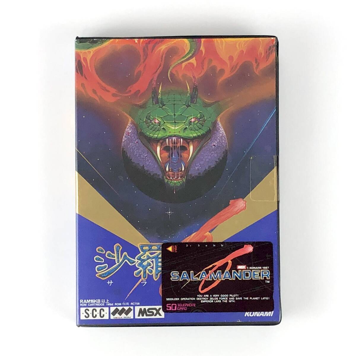 Yahoo!オークション -「msx 沙羅曼蛇」の落札相場・落札価格