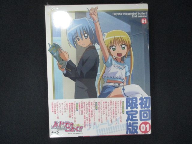 2026年最新】Yahoo!オークション -ハヤテのごとく blu-rayの中古品