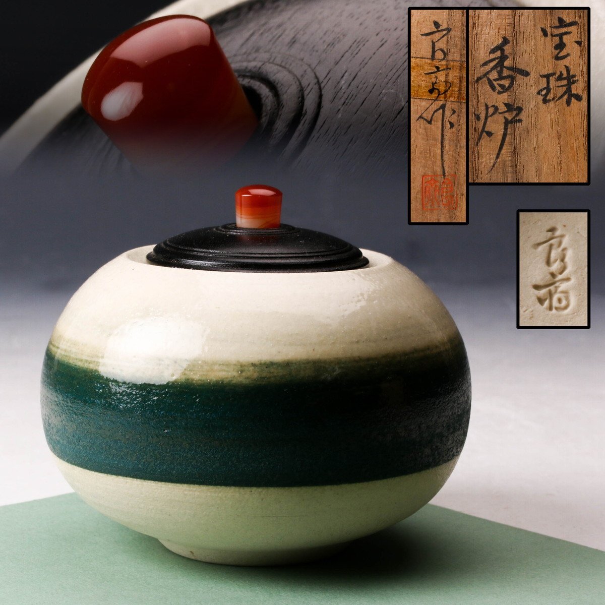 Yahoo!オークション -「井上良斎」(その他) (陶磁一般)の落札相場