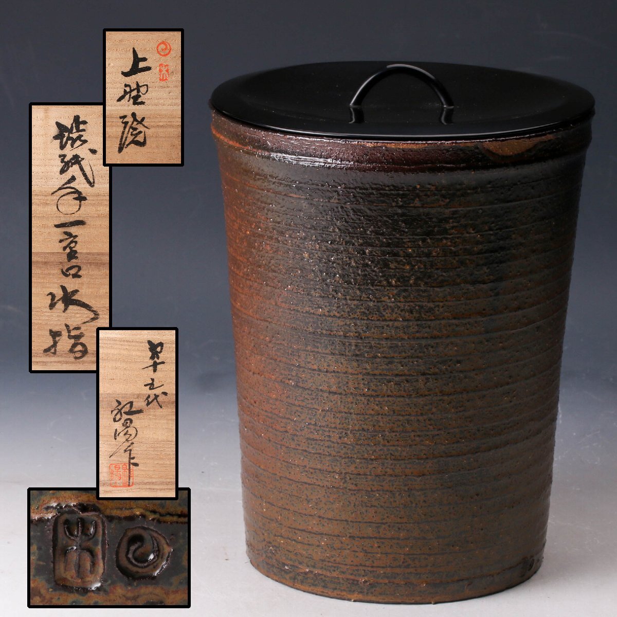 Yahoo!オークション -「熊谷紅陽」の落札相場・落札価格