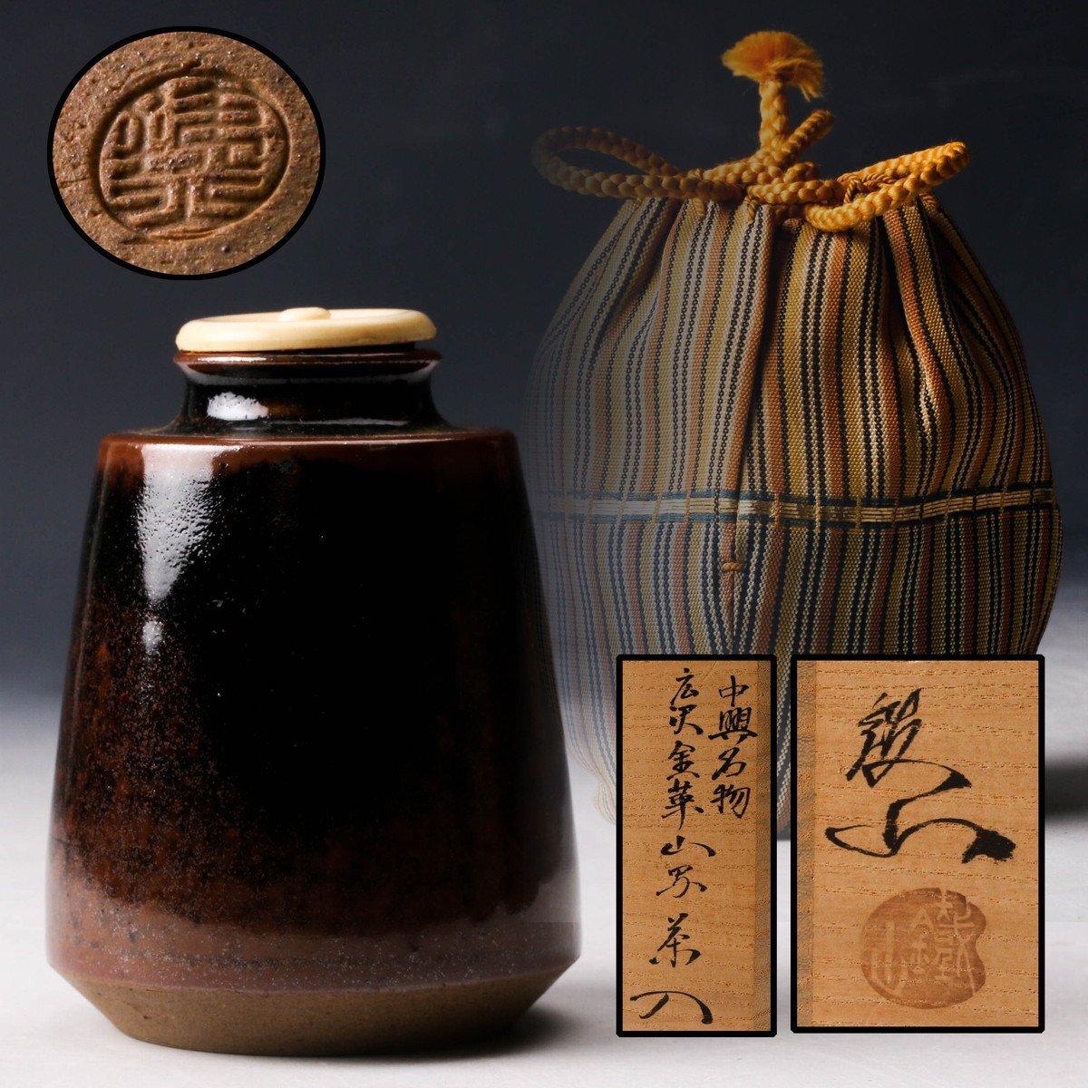 Yahoo!オークション - 「松本鐵山」の落札相場・落札価格