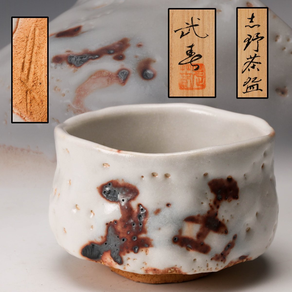 Yahoo!オークション -「小林武春」の落札相場・落札価格