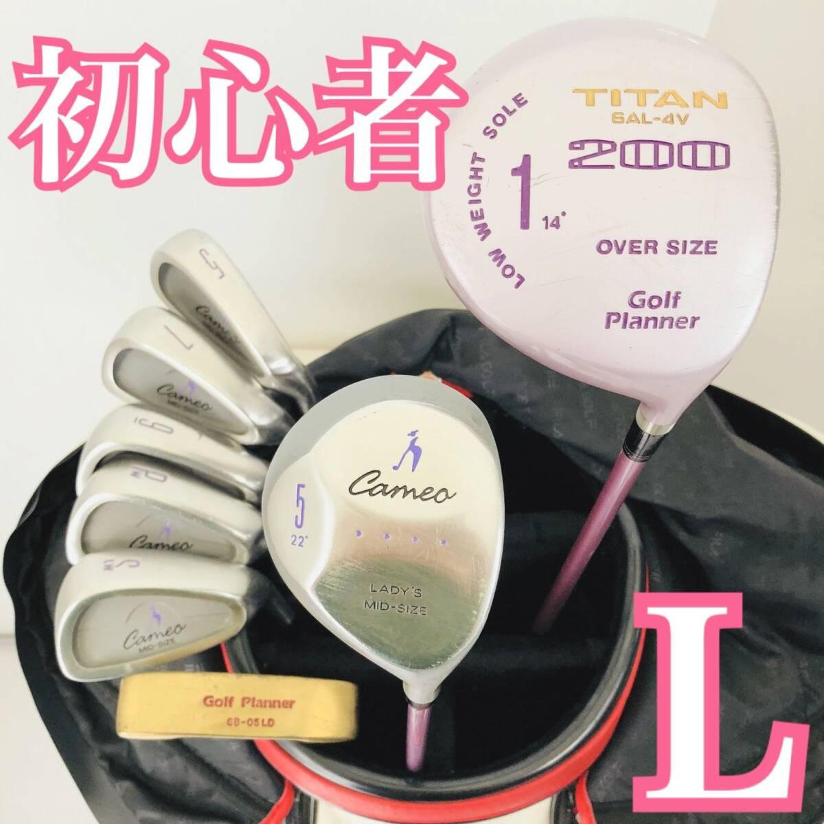 Yahoo!オークション -「ゴルフプランナー」(女性右きき用) (クラブ)の