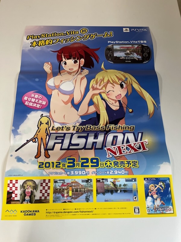 Let's Try Bass Fishing FISHON NEXT ポスター ヨドバシ.com - 角川