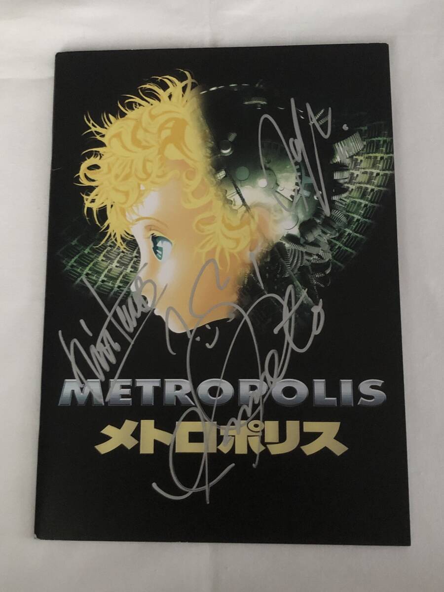 Yahoo!オークション -「大友克洋 サイン」の落札相場・落札価格