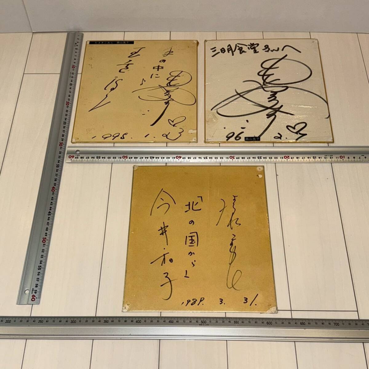 Yahoo!オークション -「安全地帯 サイン」の落札相場・落札価格