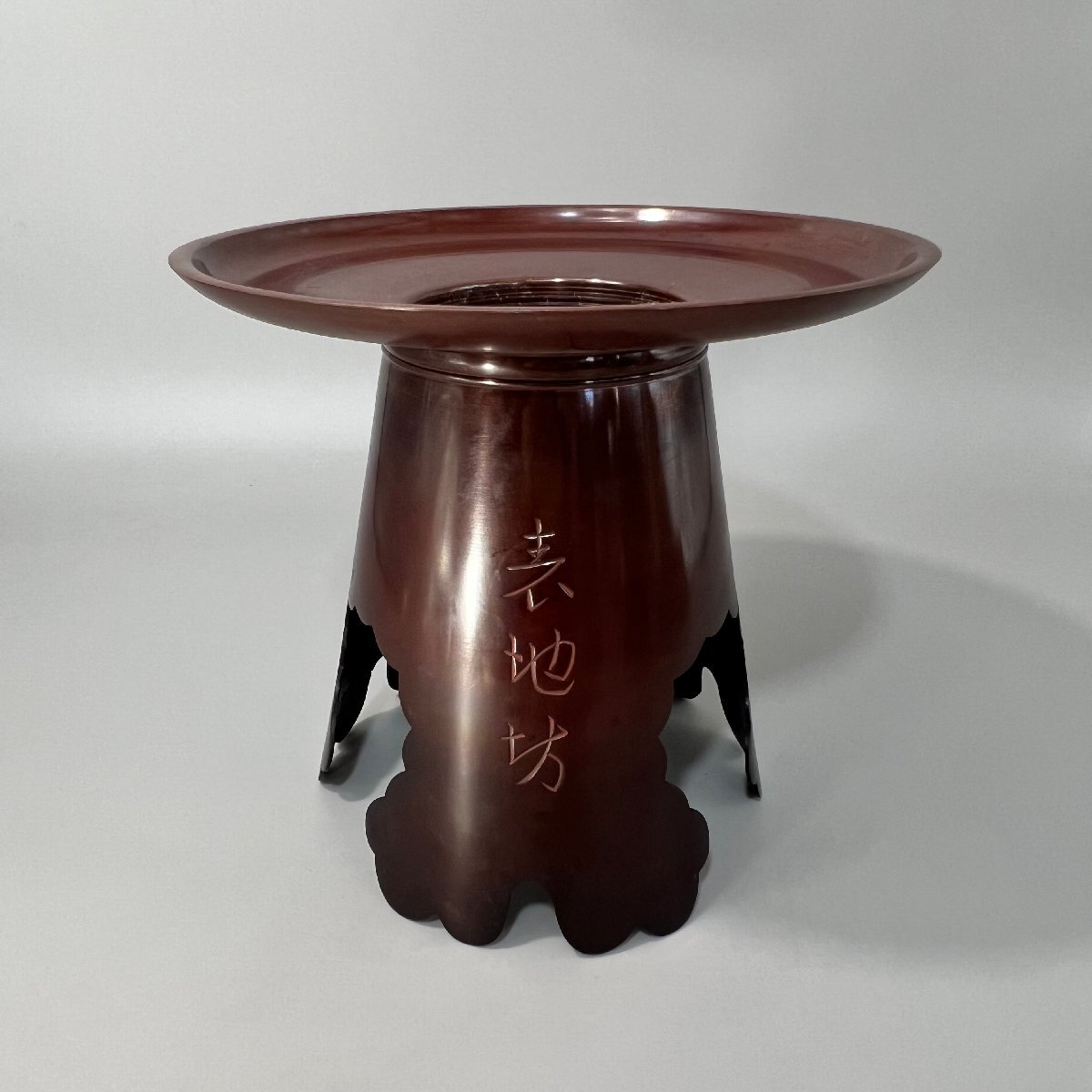 Yahoo!オークション -「池坊 御玄猪」の落札相場・落札価格