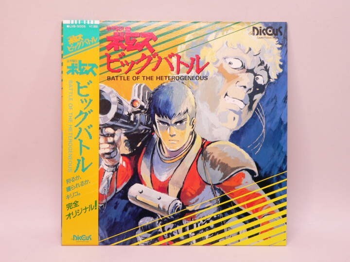 2026年最新】Yahoo!オークション -装甲騎兵ボトムズ ld(レーザー