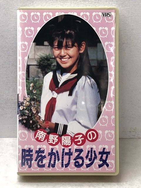 Yahoo!オークション -「南野陽子」(ビデオテープ) の落札相場・落札価格
