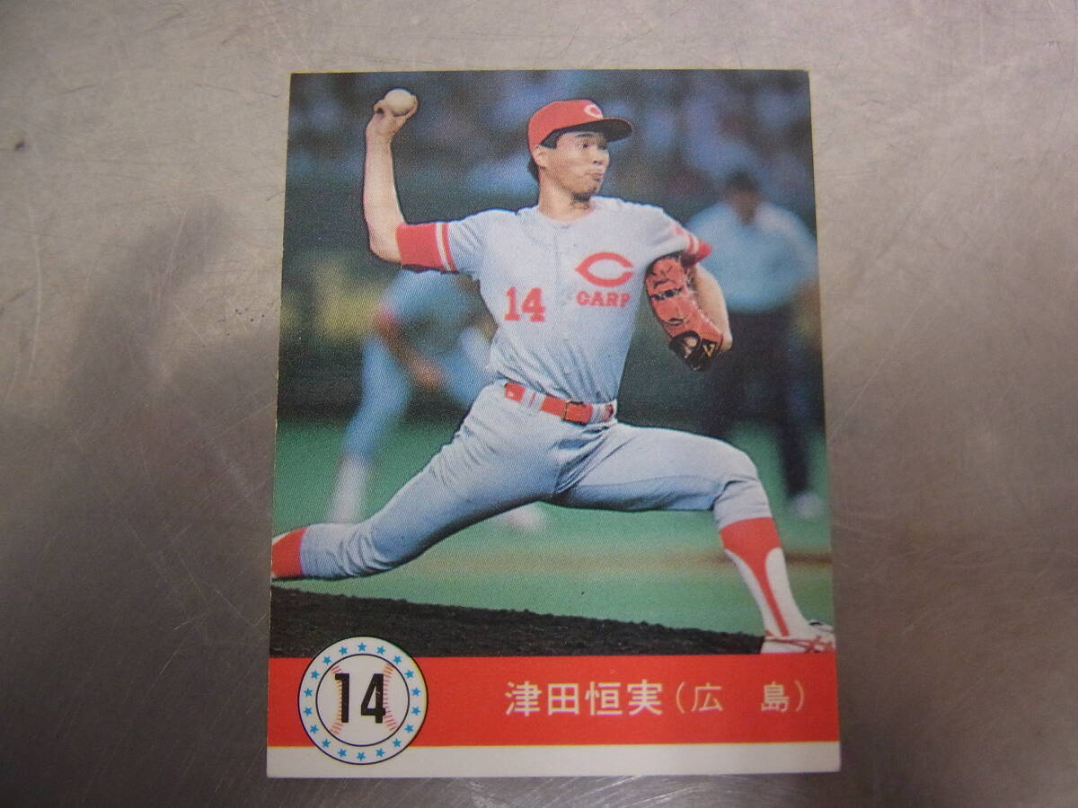 Yahoo!オークション -「津田恒実」の落札相場・落札価格