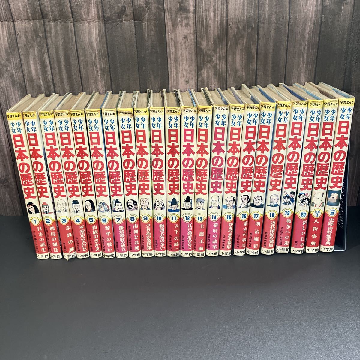 2026年最新】Yahoo!オークション -日本の歴史 小学館の中古品・新品