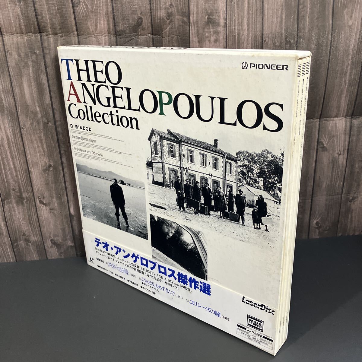 Yahoo!オークション -「テオ・アンゲロプロス」の落札相場・落札価格