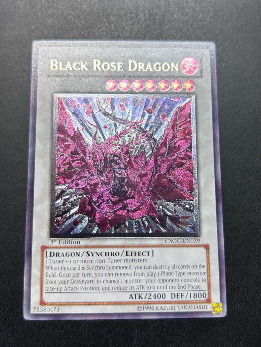 Yahoo!オークション -「ブラックローズドラゴン 1st」の落札相場・落札価格