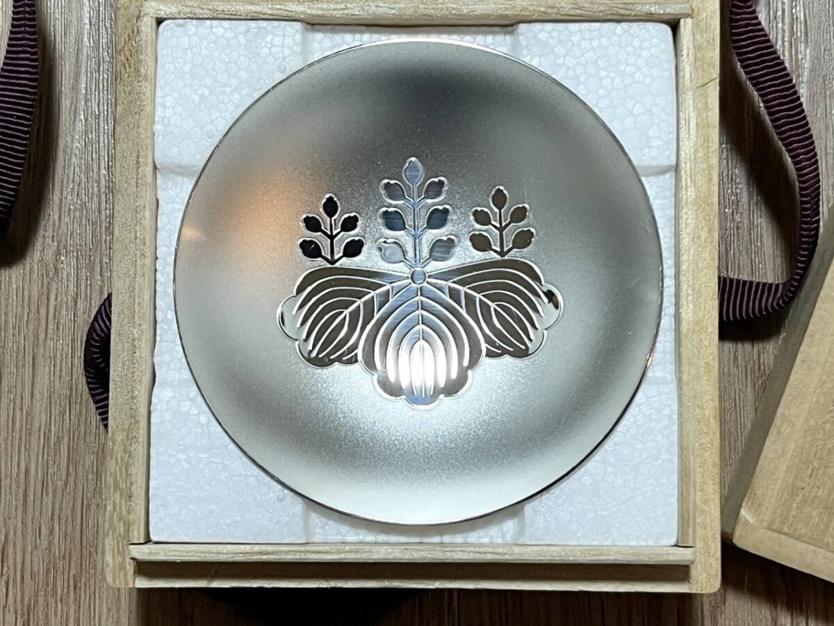 Yahoo!オークション -「消防庁 銀杯」の落札相場・落札価格