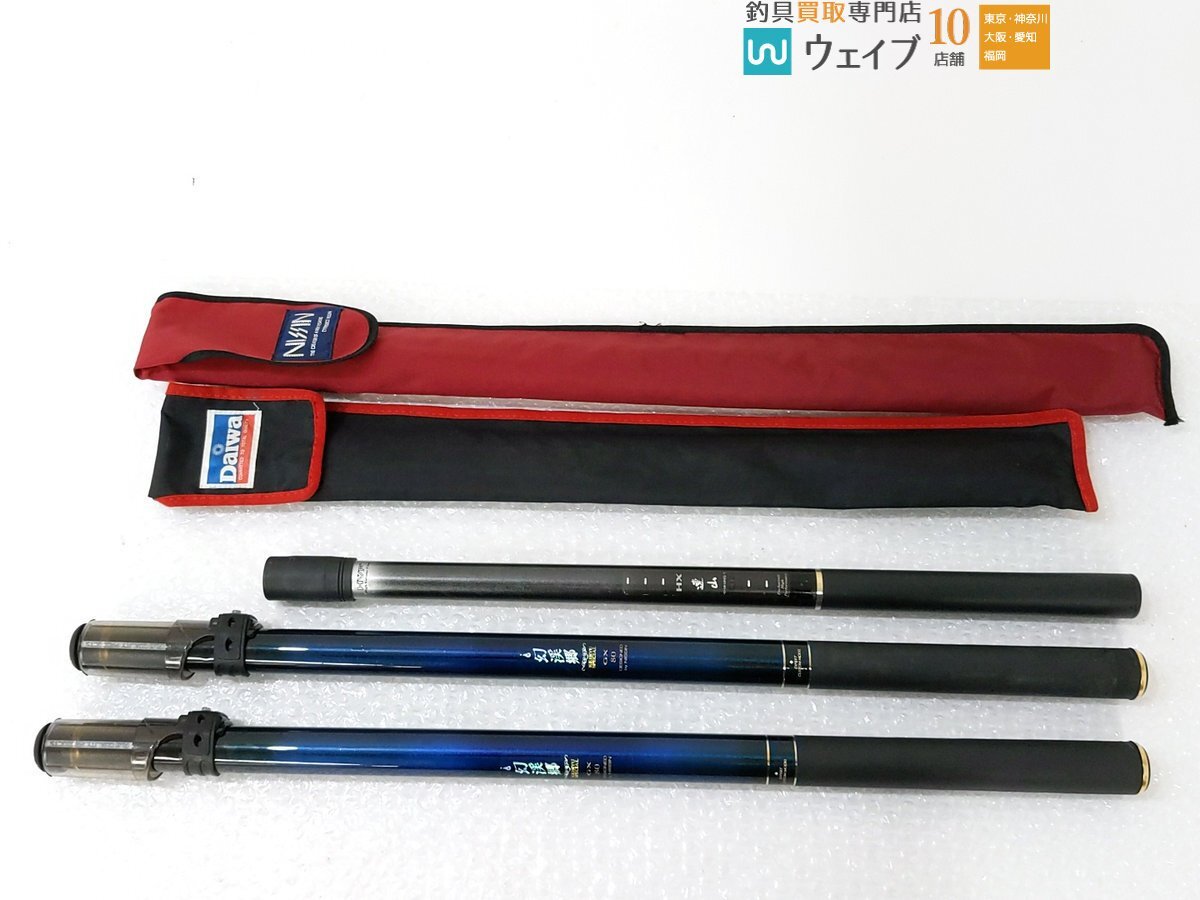 Yahoo!オークション -「連山」(フィッシング) の落札相場・落札価格