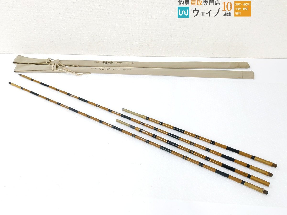 Yahoo!オークション -「シマノ嵐水」の落札相場・落札価格