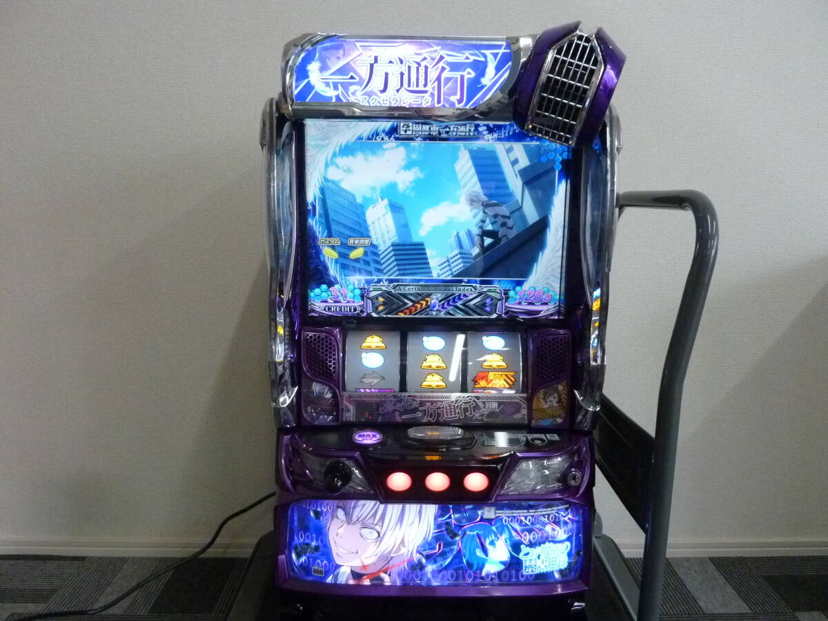 Yahoo!オークション -「とある魔術の禁書目録 スマスロ」の落札相場