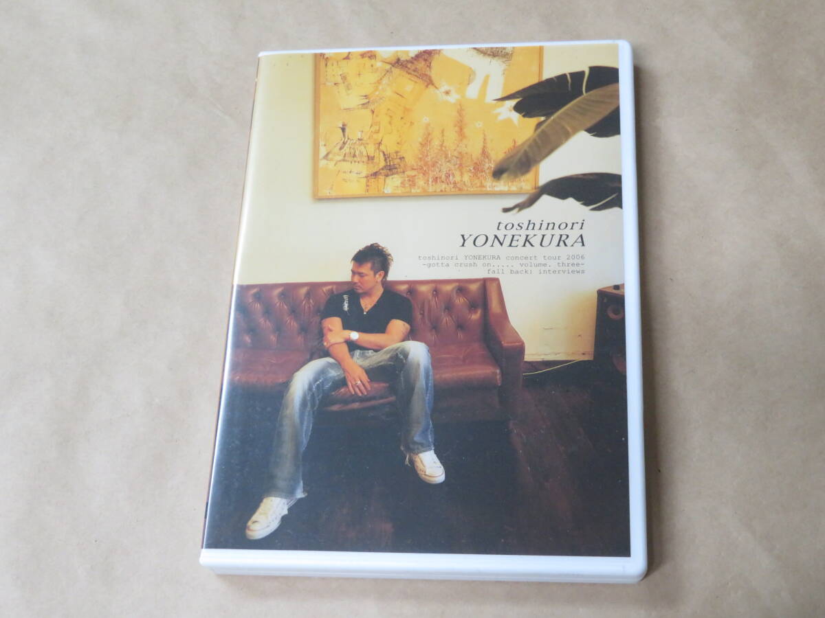 Yahoo!オークション - 【盤質良好】 「米倉利紀 / with you CONCERT TO