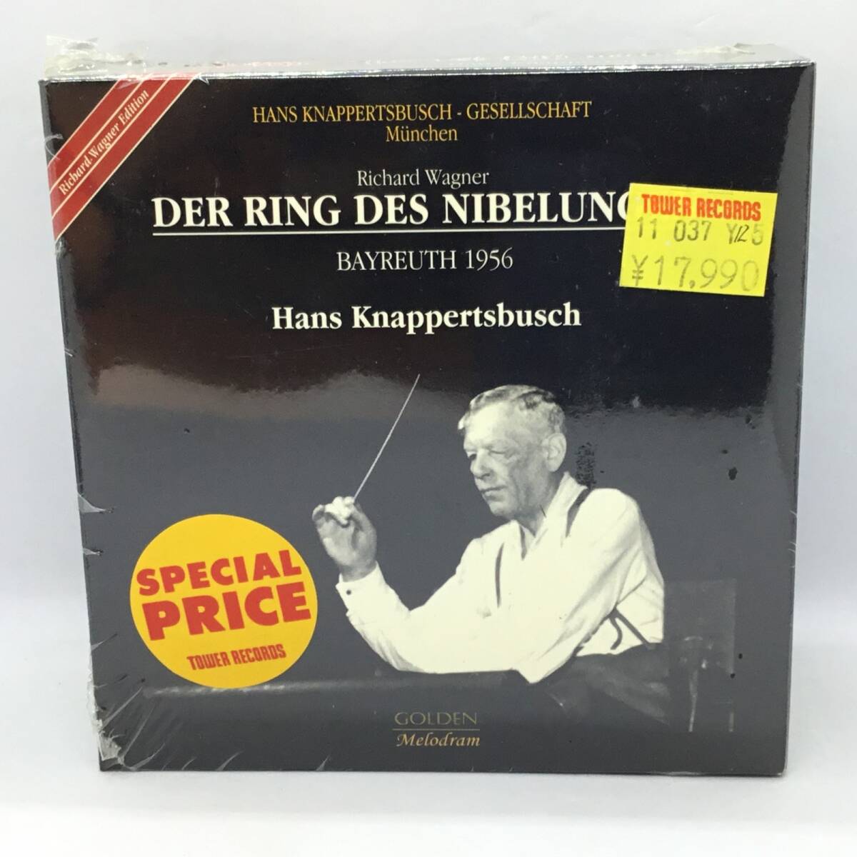 Yahoo!オークション -「クナッパーツブッシュ 指環」(CD) の落札相場