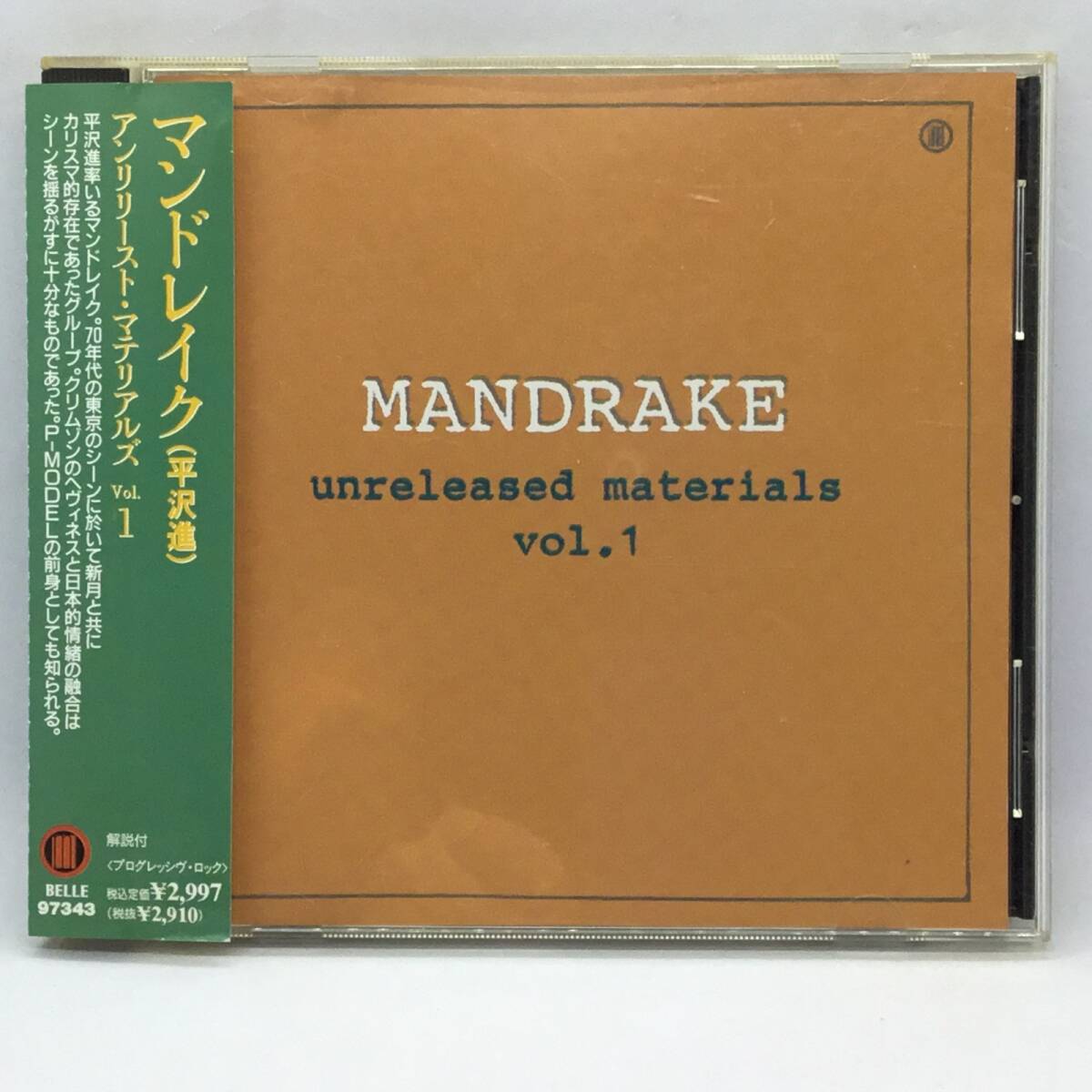 Yahoo!オークション -「マンドレイク」(CD) の落札相場・落札価格