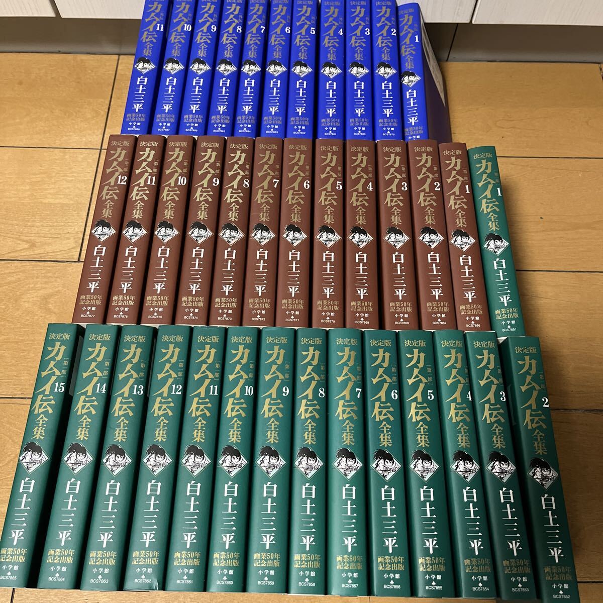 2026年最新】Yahoo!オークション -カムイ伝 外伝の中古品・新品・未