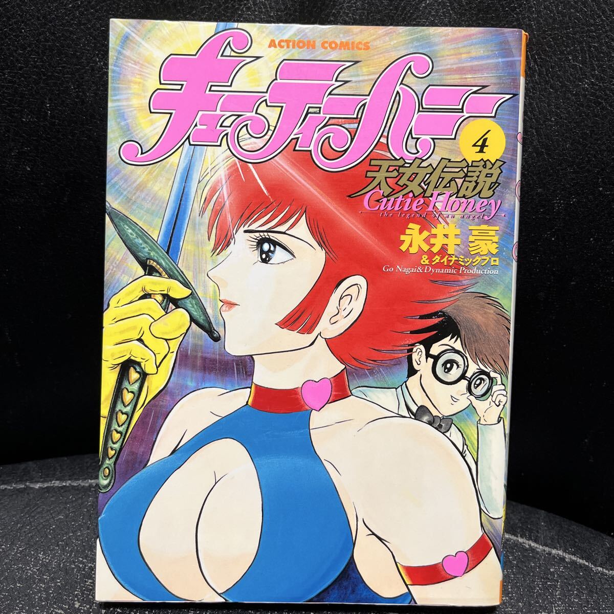 2026年最新】Yahoo!オークション -キューティーハニー 天女の中古品