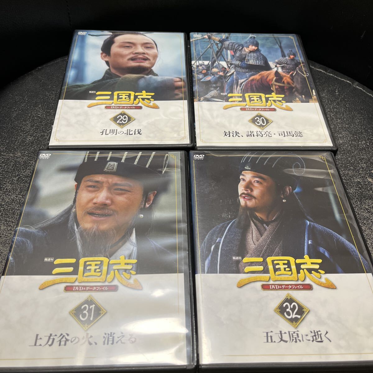 Yahoo!オークション -「三国志dvdデータファイル」の落札相場・落札価格