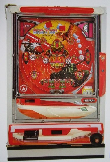 2026年最新】Yahoo!オークション -パチンコ レトロ 平和の中古品・新品