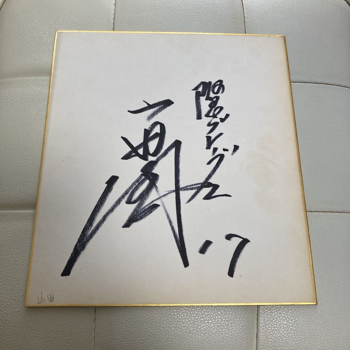 2026年最新】Yahoo!オークション -阪急ブレーブス(記念品、関連グッズ