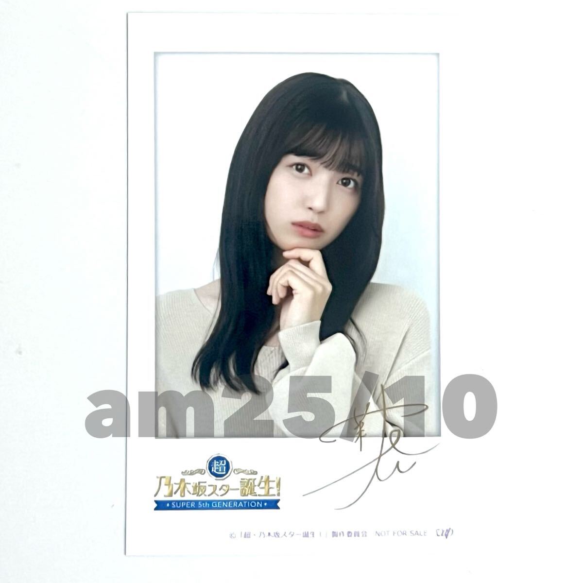 2026年最新】Yahoo!オークション -五百城茉央 サインの中古品・新品