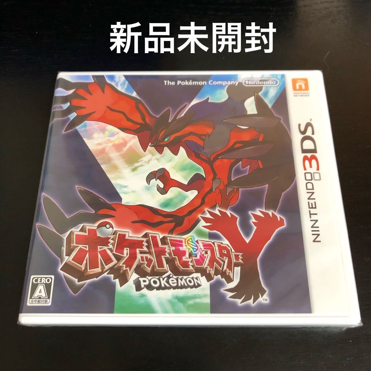 2026年最新】Yahoo!オークション -ポケットモンスター yの中古品・新品