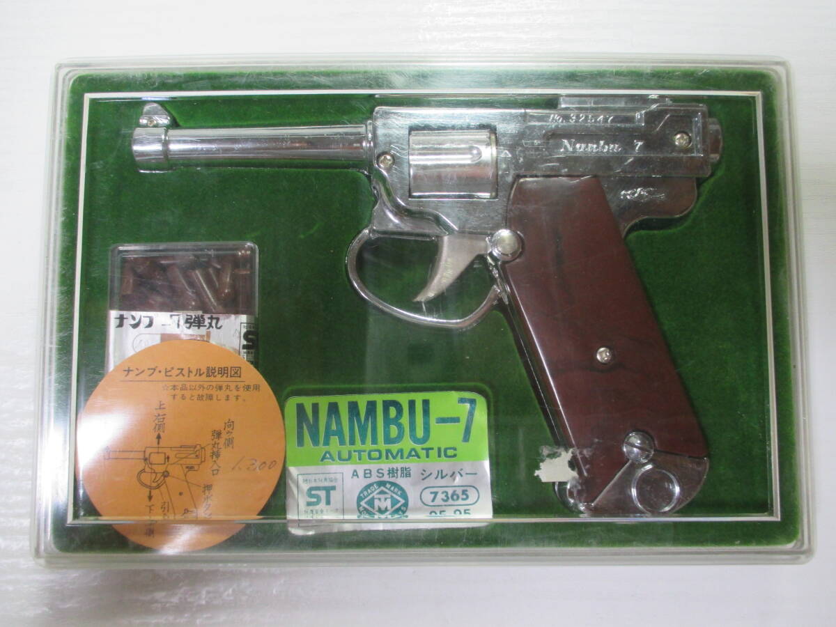 Yahoo!オークション -「駄菓子」(エアガン) (トイガン)の落札相場