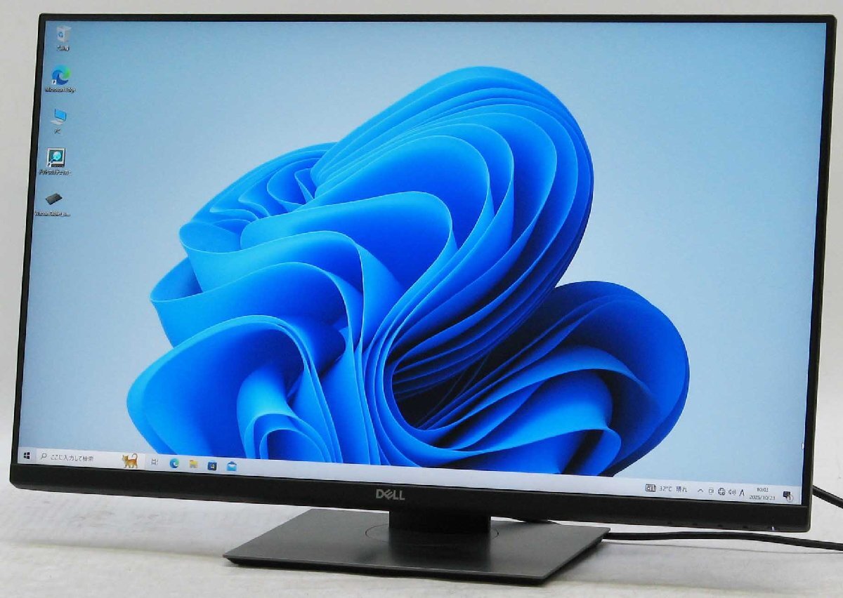 Dell P2719H [27インチ] オークション比較 - 価格.com