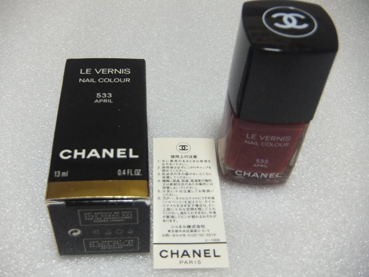 2026年最新】Yahoo!オークション -#シャネルネイルの中古品・新品・未