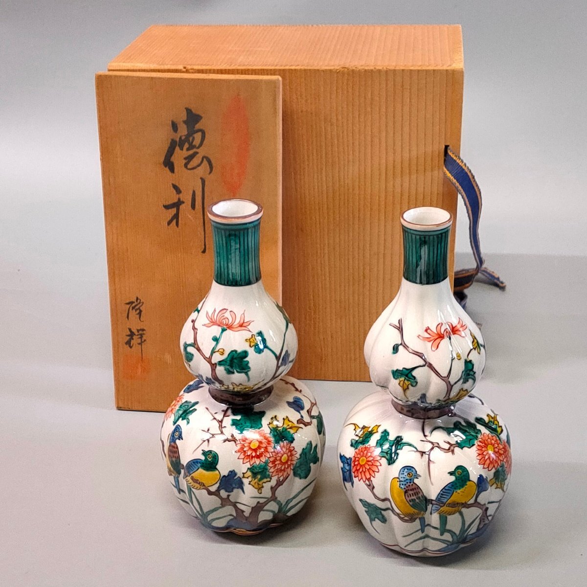 ジャンク品 徳利 詳細不明 ジャンク品 徳利 詳細不明 ジャンク品 徳利