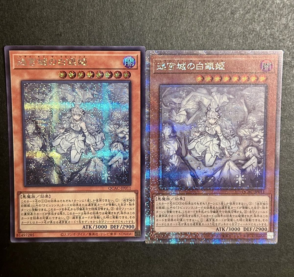 Yahoo!オークション -「迷宮城の白銀姫 25」の落札相場・落札価格