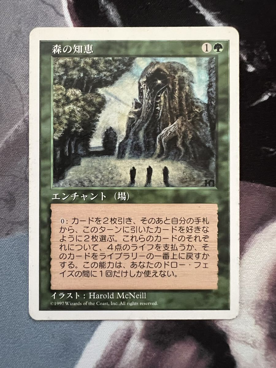 MTG魂の撃ち込み 日本語 四枚セット MTG魂の撃ち込み 日本語 四枚