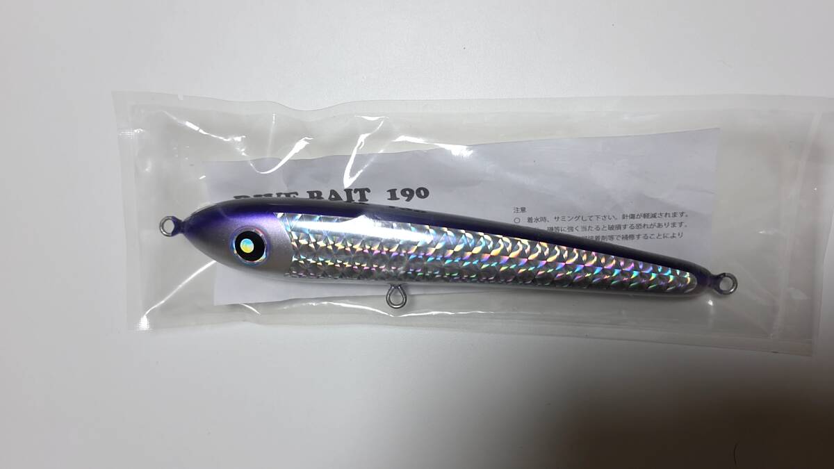 Yahoo!オークション -「ダイブベイト190」の落札相場・落札価格