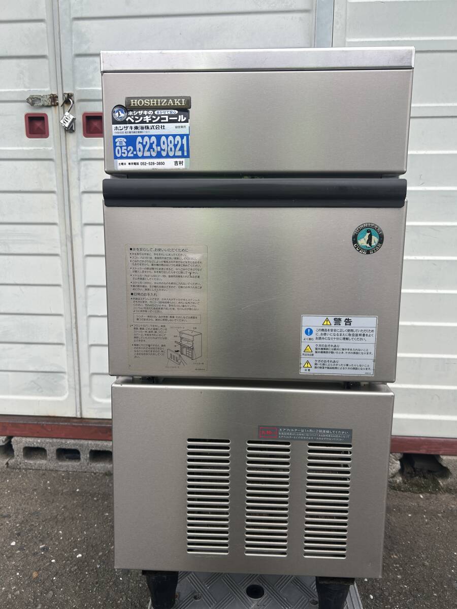 Yahoo!オークション -「im-25l-1」の落札相場・落札価格