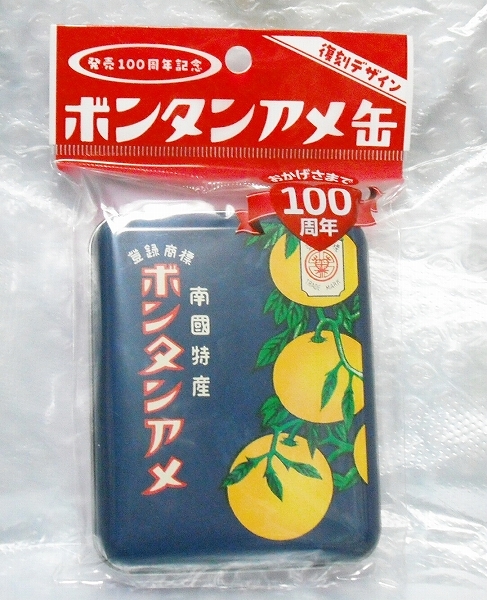 Yahoo!オークション -「ボンタンアメ」の落札相場・落札価格