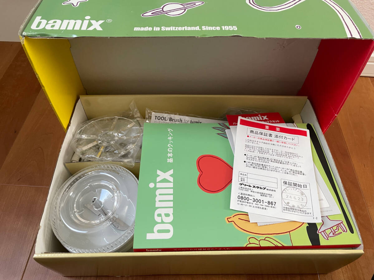 Yahoo!オークション -「バーミックスm250」の落札相場・落札価格