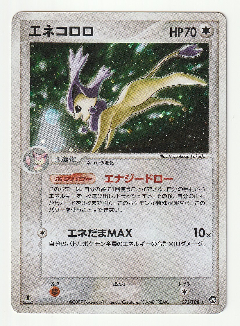 Yahoo!オークション -「ワールドチャンピオンズパック」の落札相場