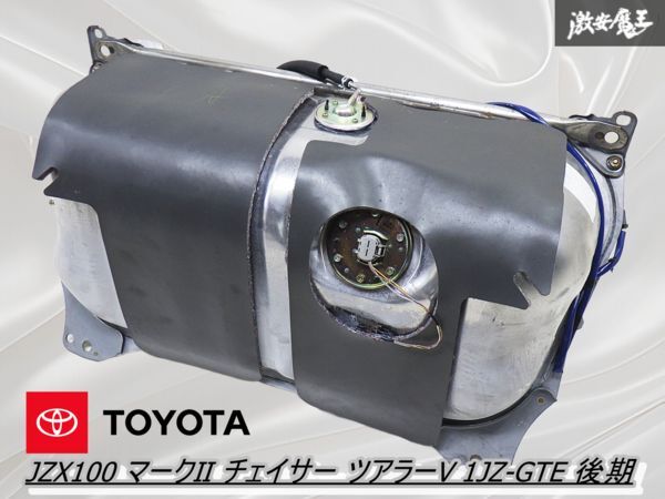 Yahoo!オークション -「チェイサー 燃料タンク」の落札相場・落札価格