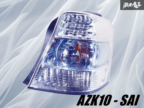 Yahoo!オークション -「azk10 sai テール」の落札相場・落札価格