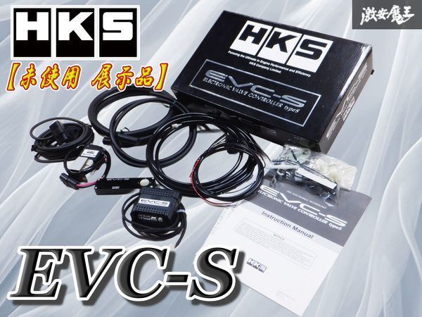 Yahoo!オークション -「ブーストコントローラー hks evc-s」(パーツ