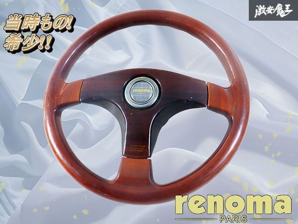 Yahoo!オークション -「renoma レノマ」(パーツ) の落札相場・落札価格