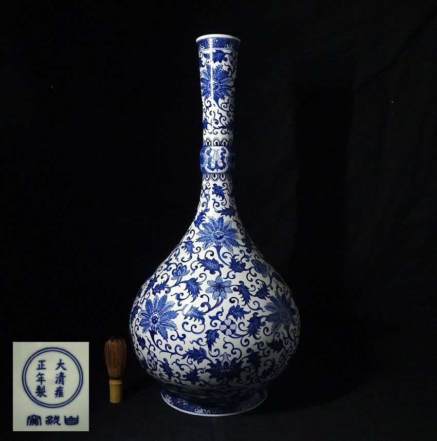 Yahoo!オークション -「大清雍正年製」(染付) (骨董陶磁器一般)の落札