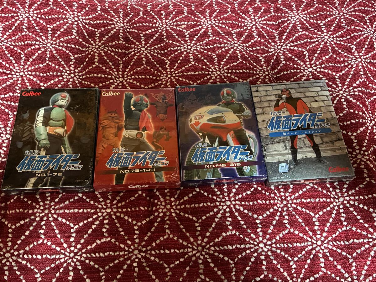 Yahoo!オークション -「仮面ライダーチップス 未開封」の落札相場