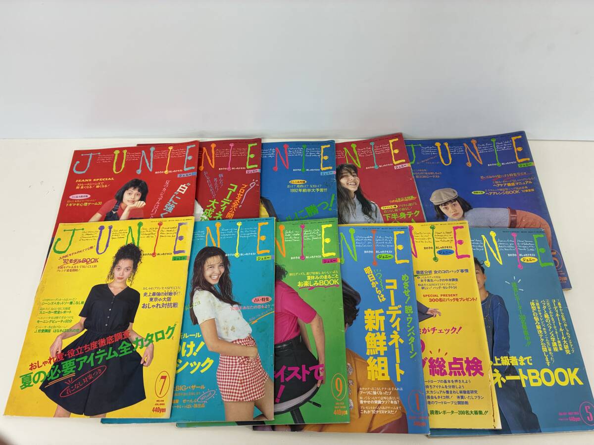 Yahoo!オークション -「ジュニー junie」(雑誌) の落札相場・落札価格